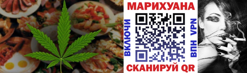 цены   мега ССЫЛКА  Canna-Cookies марихуана  Набережные Челны 