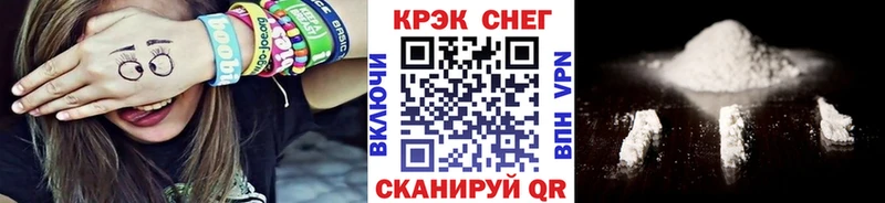 закладки  гидра вход  COCAIN VHQ  Набережные Челны 