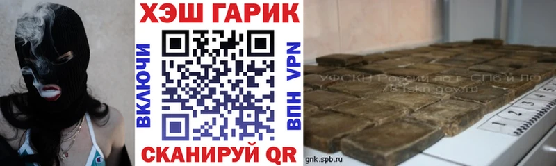 Гашиш ice o lator  дарнет шоп  Набережные Челны 
