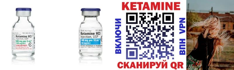 Кетамин VHQ  наркота  Набережные Челны 
