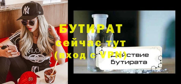 трава Богданович
