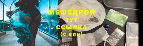 гидропоника Богородск