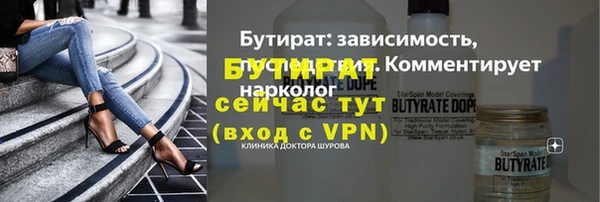 трава Богданович