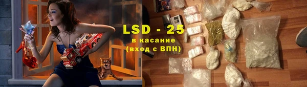 трава Богданович
