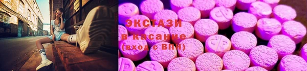 гидропоника Богородск