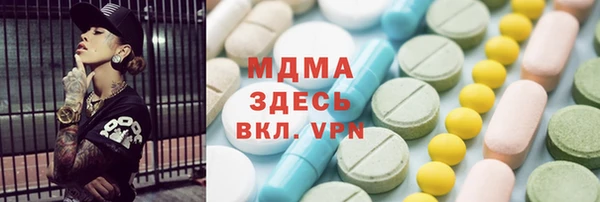 гидропоника Богородск