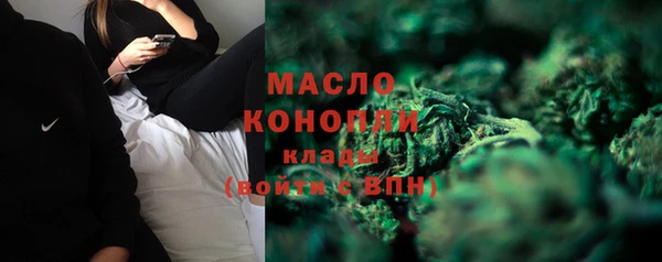 трава Богданович