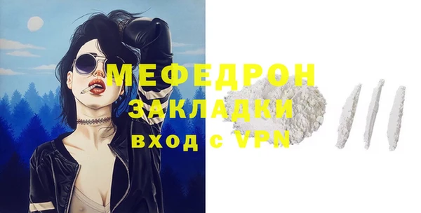 скорость Богородицк