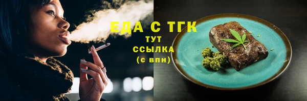 трава Богданович