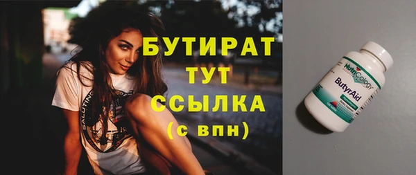 гидропоника Богородск