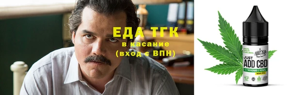 гидропоника Богородск