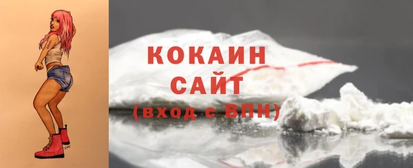 трава Богданович
