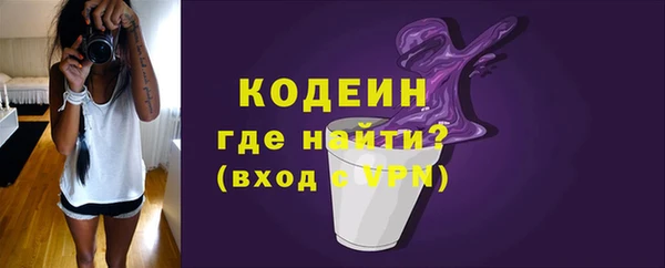 скорость Богородицк