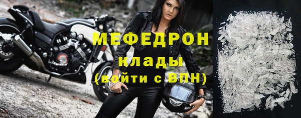 трава Богданович