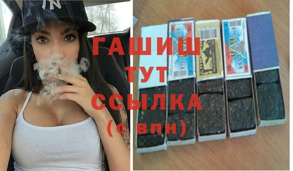 трава Богданович