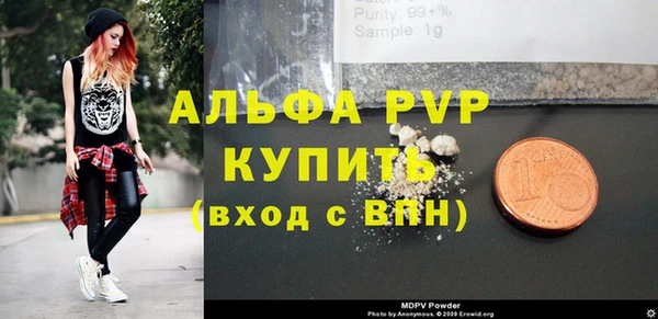 трава Богданович