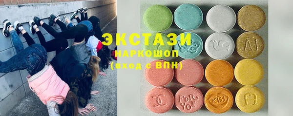 гидропоника Богородск
