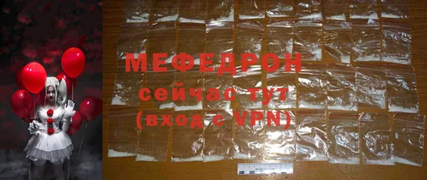 скорость Богородицк