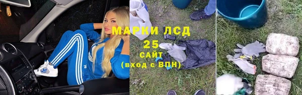 трава Богданович