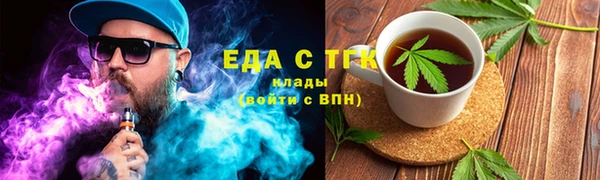 гидропоника Богородск