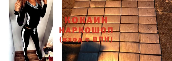 скорость Богородицк