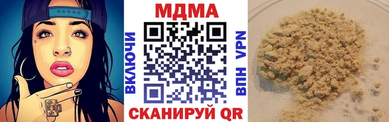 МДМА VHQ  Набережные Челны 