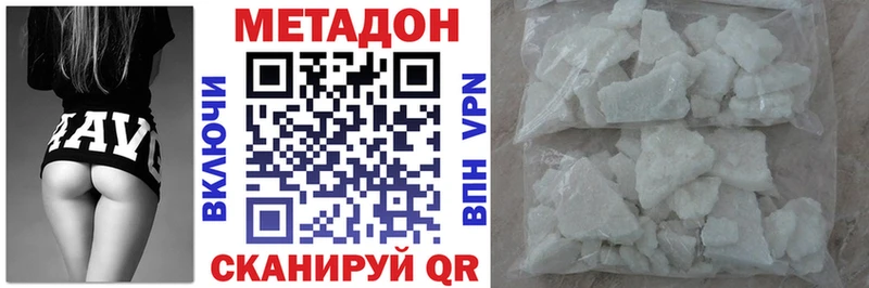 сайты даркнета официальный сайт  Набережные Челны  Метадон белоснежный 