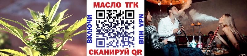 ТГК вейп  купить   Набережные Челны 