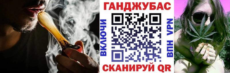 Бошки Шишки сатива Набережные Челны